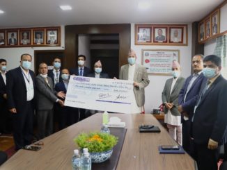 कोरोना संक्रमण रोकथाम, नियन्त्रण र उपचार कोषमा नेपाल बैंकले ३ करोड ४६ लाख सहयोग गर्यो