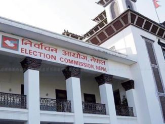 प्रचण्ड–नेपाल समूह निर्वाचन आयोगमा लिखित निवेदन बुझाएर फर्कियो