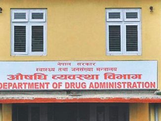 औषधि व्यवस्था विभागद्वारा न्यून गुणस्तर भएका दुई नेपाली औषधी ब्रिक्री वितरणमा रोक