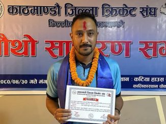 नेपाल क्रिकेट संघमा पारसको इन्ट्री : बने काठमाडौं जिल्ला सदस्य
