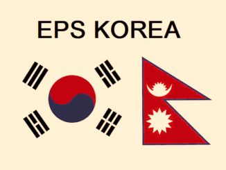 ईपीएस कोरिया भाषा परीक्षाको रिजल्ट प्रकाशन, झण्डै साढे ६ हजार उर्तिण