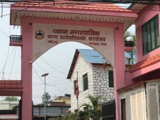 व्यास नगरपालिकामा मतदानको पुनः मत गणना गर्न उच्च अदालत पोखराको अन्तरिम आदेश