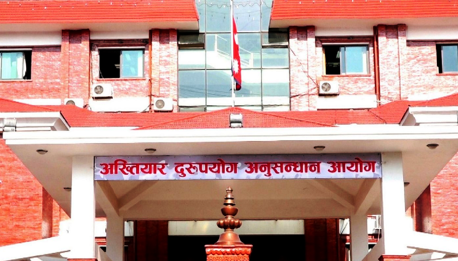 त्रिभुवन विमानस्थल भन्सार कार्यालयको वैदेशिक हुलाक भन्सारका ३ जना कर्मचारी अख्तियारको फन्दामा